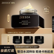 Nourishing Pure Essence Makeup Primer Cream Base Cream Base Cream Base Makeup No Makeup Cream Concea