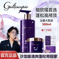 海德鱼子酱 洗发水galtiscopic shampoo and conditioner Caviar Shampoo Hydrating, Oil-Controlling & Repairing