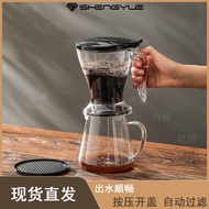 Drip Filter Set Filter Cup Coffee logo Customized Printable Sharing Pot Household Appliances Hand Brewed Coffee Pot
