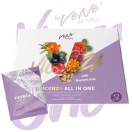 2แถม1 เวเน่ เวเนก้า วิเซนซ่า ออลอินวัน vene veneka vicenza all in one วิตามินซี คอลลาเจน /VENE VICEN