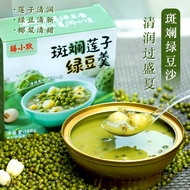 [Snack] Snack Snack Hong Kong Style Black Sesame Paste/Colorful Lotus Seed Mung Bean Paste Hong Kong