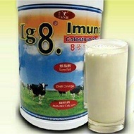 IG8 Imuno Colostrum Milk Powder8号牛初乳（旧货）