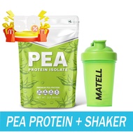 MATELL Pea Protein Isolate พี โปรตีน ไอโซเลท ถั่วลันเตา Non Whey โปรตีนพืช Plantbased แถม แก้วเชค สุ่มสี Shaker 500 ml #อาหารเสริม #วิตซี  #วิตามิน #บำรุง #อาหารบำรุง #โปรตีน #ลดน้ำหนัก