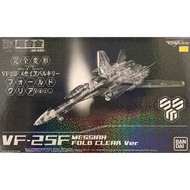 Bandai Macross DX Chogokin VF-25F Messiah Valkyrie (Fold Clear Ver) GE42C