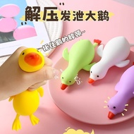 Pinch Fun Duck Decompression Duck Sand Sculpture Duck Children Little Yellow Duck Toys Vent Decompre
