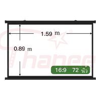 ผ้าโปรเจคเตอร์ จอโปรเจคเตอร์ ขนาดยาว130-150 cmกว้าง / 60-72นิ้วรุ่นใหม่หน้าจอ16:9-4.3 รับ4 Kแบบแขวนต