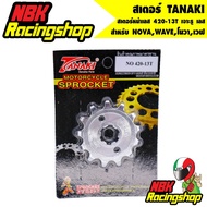 Enter Code INCLZ11 TANAKI Sprocket Stainless Steel Front 420-13T For NOVA WAVE 13 T Drilled Holes