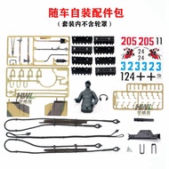 Henglong 3888A Tiger King Tiger King Tiger ชุดของเล่นพลาสติกชิ้นส่วนประกอบเองสติกเกอร์กันโคลนเชือกตก