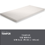 TEMPUR Temper Foldable Single Mattress / 2 Layers / Free Shipping / Mattress / No Extra Price / Folding Mattress
