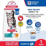 Hills Science Diet Adult Indoor Chicken Recipe Dry Cat Food 1.58kg