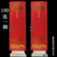 [Fawu Tiandi] 38x13cm Gilding Stamping Stamping Stamping Paper Double-Layer Envelope Stamping Paper 