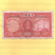 Uang kuno china 1935,10 yuan