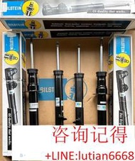 詢價 倍適登寶馬X5 F15F16減震器，避震器！☛各車型配件充足 若需其他配件請詢問