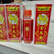 Jin Ma Oil 25cc 泰国金马油 金马油 Minyak Angin Cap Kuda Mas Minyak Angin Cap Kuda Emas