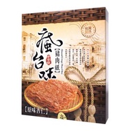 瘋台味原味杏仁脆豬肉紙
