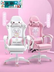 粉色電競椅電腦椅家用女生主播椅子直播遊戲久坐升降網紅靠背座椅    全最大的網路購物市集