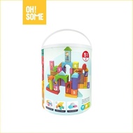 Ready OHSOME - Wooden Block Children's Educational Toy 51pcs Wooden Building Blocks
