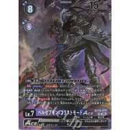 BT19-074 Beelzebumon: Blast Mode ACE  LM6 Billion Bullet