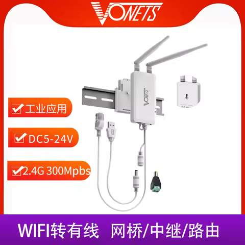 VONETS VAP11S mini engineering bridge wifi relay routing ap amplification network port expansion IoT