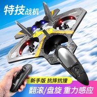 4DRC Drone Boy Toy Airplane Model Black Technology Remote Control Airplane Children's Fighter Foam G