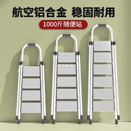 HY-D Household Ladder Thickened Aluminium Alloy Herringbone Ladder Indoor Multi-Functional Folding Stair Convenient Tele