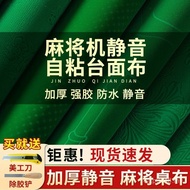Table Self-Adhesive Tablecloth Mahjong Mahjong Machine Thickened Mat Tablecloth Desktop Sticker Sued