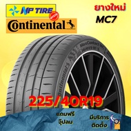 ยาง 225/40R19 CONTINENTAL MC7 ราคาต่อเส้น  ปี 2024
