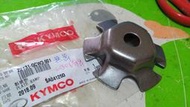 KYMCO公司貨，22131-GCW3/KBN-901：舊新得意100 so/EASY 4U 前驅動盤斜坡板前普利盤壓板