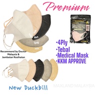 🔥6D Duckbill Tebal🔥Medical 3D Duckbill Mask tebal Face Mask Duckbill Mask White Mask 10Pcs Mask 50pcs Mask Careion tebal