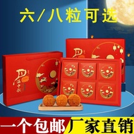 💥Moon Cake Box Gift Box Mid-Autumn Festival6Granule8Grain Portable Moon Cake Gift Box Egg Yolk Crisp Moon Cake Box Free