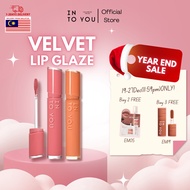 INTO YOU Velvet Lip Glaze Matte 丝绒唇釉