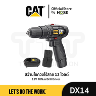 CAT สว่านไร้สาย 12 โวลต์ Drill Driver (DX14)
