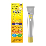 樂敦製藥 新款 Merano CC 美容液 20ml / 美白淡斑祛痘印