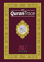 Quran Trace: My Handwritten Quran (Juz 1-5) (Tracing Quran Series)