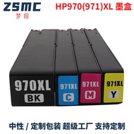 Serasi dengan kartrij dakwat HP HP X476dw MFP X551dw X576dwMFP HP970XL HP971XL