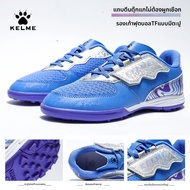 Kelme | รองเท้าฟุตบอลเด็กพร้อมสตั๊ด TF และปิดด้วยเวลโคร
