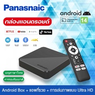 รับประกัน 3 ปี 4K กล่องแอนดรอยด์ทีวี Android TV BOX สนับสนุน Google Store รองรับภาษาไทย(RJ45+WiFi+Bl