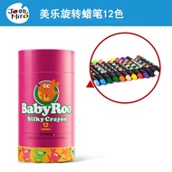 JOAN MIRO BABYROO SILKY CRAYON (6 COLOR 12 COLOUR  24 COLOUR AND 36 COLOURS)