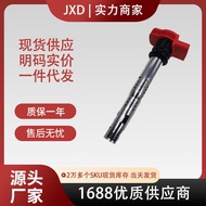 .Ignition Coil High Voltage Package UF529 06E905115 06E905115A 06E905115B