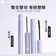 Guoxiaoniu Tutu Series Mascara Eyelash Primer