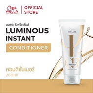 Wella Professionals ออยล์ รีเฟล็กชั่นส์ คอนดิชั่นเนอร์ 200มล. Oil Reflections Luminous Instant Condi