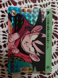 龍珠咭 本彈44號