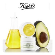 KIEHL’S 皇牌眼霜 牛油果眼霜🥑