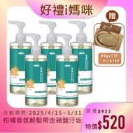 可i郵箱取貨【統一生機】無磷濃縮洗碗精730gx5瓶/組(朝露柑橘香氛)贈冷製皂x1個_免運，預計5/27出貨