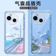 Japan Japan Korea Huahaixueshan Sharp Sharp Sense9 R9Pro R8S Wish4 R9 Zero6 Phone Case Airbag Shock-