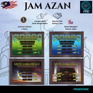(40cm X 30cm) Jam Azan / Jam Azan Digital / Jam Azan Dinding / Muslim Digital Clock / Jam Waktu Sola