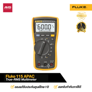 Fluke 115 APAC True-RMS Multimeter