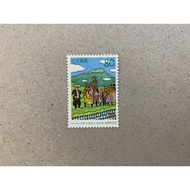 {JK} Japan 1998 - Perfectural Stamps Iwate Stamps 1V MNH