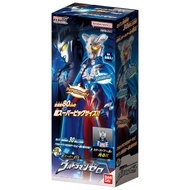 Bandai Ultraman Zero Super DX Ultraman Zero Figure 80cm