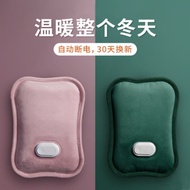 Hot water bottle rechargeable explosion-proof hot water bagHot Water Bag Rechargeable Explosion-Proof Hot-Water Bag Baby